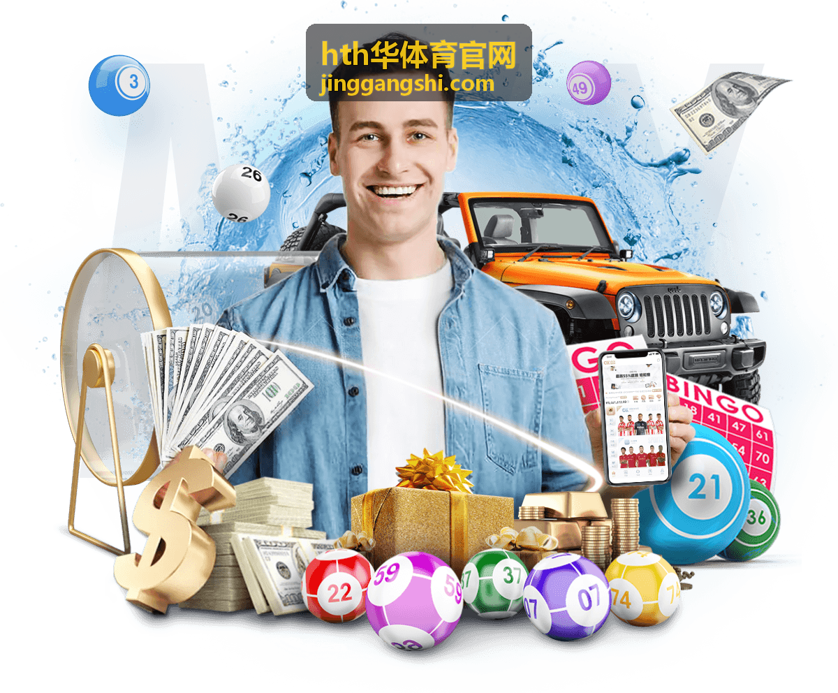 hth华体育官网最近更新资讯封面